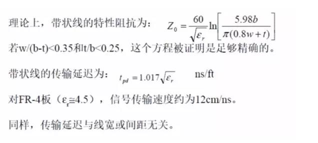 PCB多层板结构